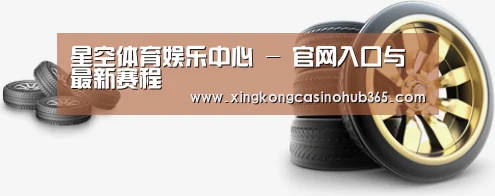关于星空竞猜 