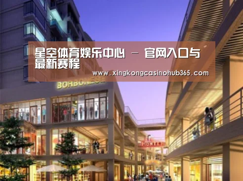 星空竞猜案例展示一