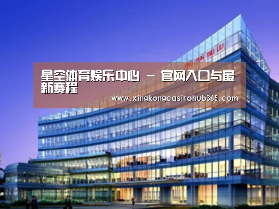 星空竞猜案例展示三