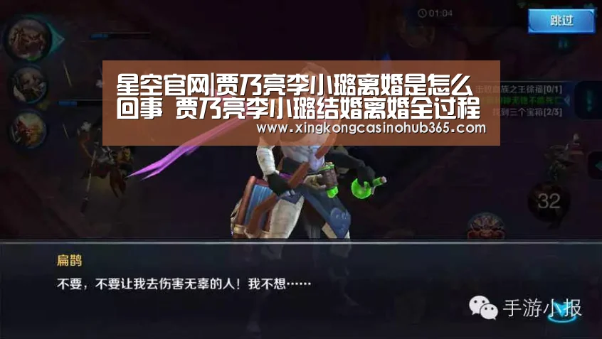 星空竞猜