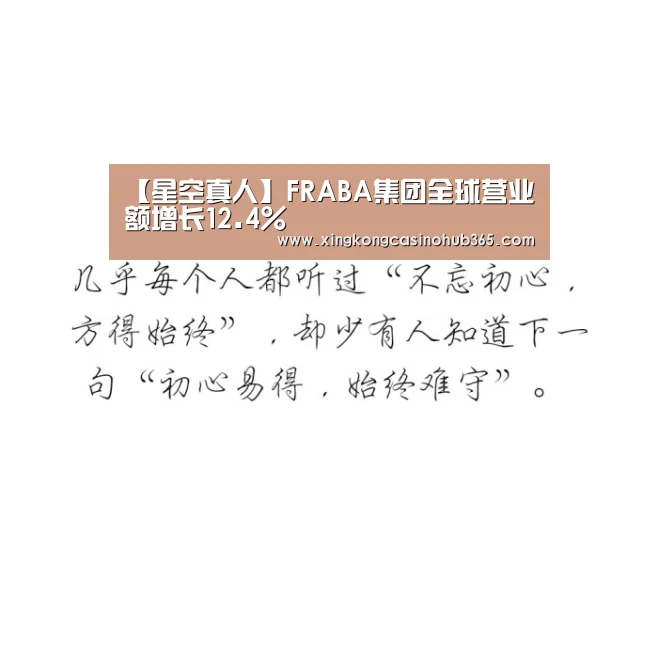 星空官网